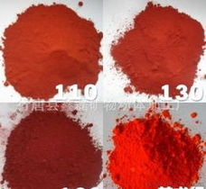 可靠河北氧化鐵紅批發(fā)供應(yīng)與礦物加工資源